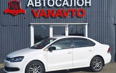 Volkswagen Polo VI (EU Market), 2013 год, 1 150 000 рублей, 1 фотография