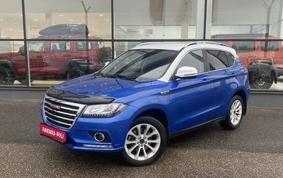 Haval H2, 2019 год, 1 715 000 рублей, 1 фотография