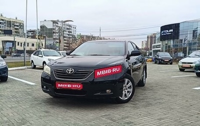 Toyota Camry, 2008 год, 1 450 000 рублей, 1 фотография