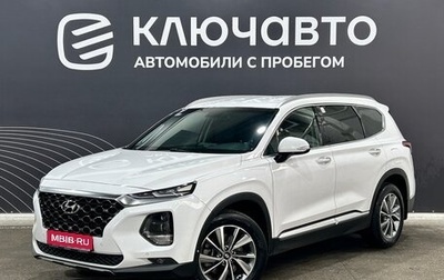 Hyundai Santa Fe IV, 2018 год, 3 290 000 рублей, 1 фотография