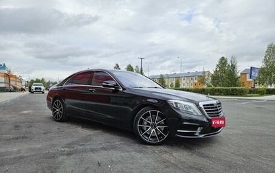 Mercedes-Benz S-Класс, 2014 год, 4 490 000 рублей, 1 фотография