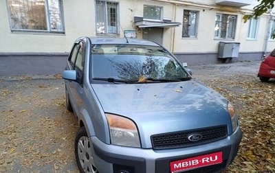 Ford Fusion I, 2007 год, 350 000 рублей, 1 фотография