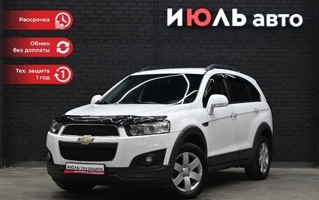 Chevrolet Captiva I, 2014 год, 1 895 000 рублей, 1 фотография