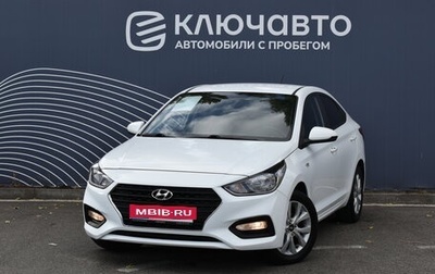 Hyundai Solaris II рестайлинг, 2019 год, 1 650 000 рублей, 1 фотография