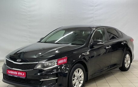 KIA Optima IV, 2016 год, 1 670 000 рублей, 1 фотография