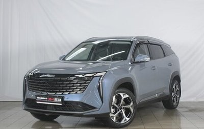 Geely Atlas, 2024 год, 3 149 995 рублей, 1 фотография