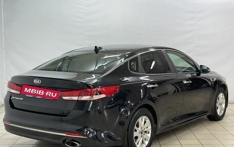 KIA Optima IV, 2016 год, 1 670 000 рублей, 4 фотография