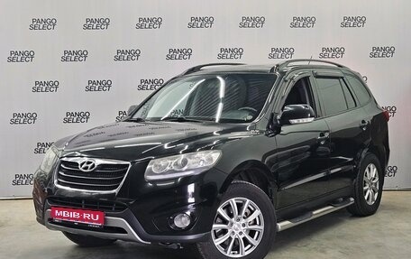 Hyundai Santa Fe III рестайлинг, 2011 год, 1 398 000 рублей, 1 фотография