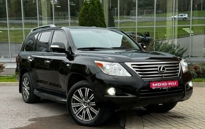 Lexus LX III, 2011 год, 3 500 000 рублей, 1 фотография