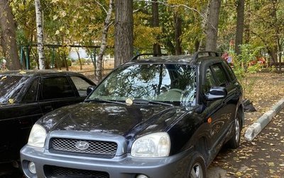 Hyundai Santa Fe III рестайлинг, 2004 год, 700 000 рублей, 1 фотография