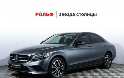 Mercedes-Benz C-Класс, 2020 год, 3 450 000 рублей, 1 фотография