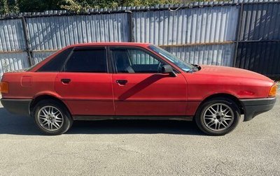 Audi 80, 1991 год, 180 000 рублей, 1 фотография