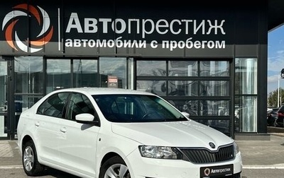 Skoda Rapid I, 2015 год, 1 199 000 рублей, 1 фотография