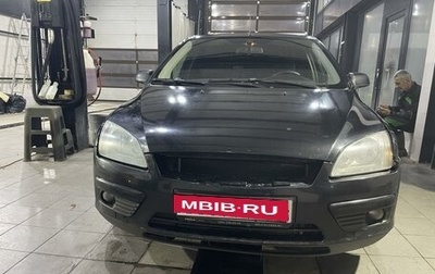 Ford Focus II рестайлинг, 2006 год, 380 000 рублей, 1 фотография