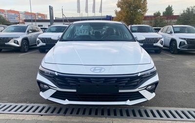 Hyundai Elantra, 2024 год, 2 890 000 рублей, 1 фотография