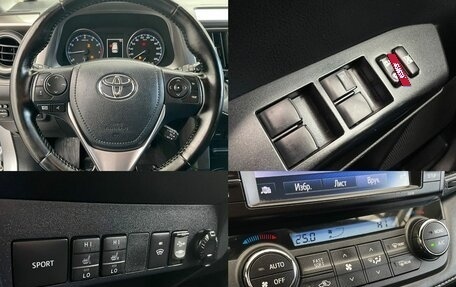 Toyota RAV4, 2019 год, 2 495 000 рублей, 18 фотография