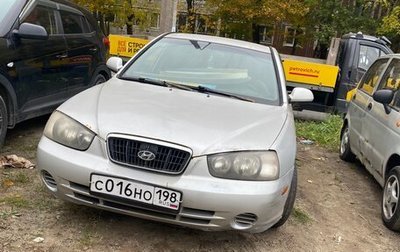 Hyundai Elantra III, 2002 год, 135 000 рублей, 1 фотография