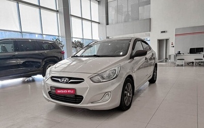 Hyundai Solaris II рестайлинг, 2012 год, 802 000 рублей, 1 фотография