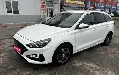 Hyundai i30 III, 2022 год, 2 295 000 рублей, 1 фотография