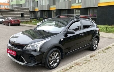 KIA Rio IV, 2021 год, 1 864 000 рублей, 1 фотография