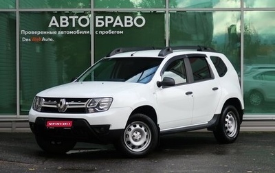 Renault Duster I рестайлинг, 2019 год, 1 899 000 рублей, 1 фотография