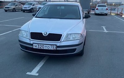 Skoda Octavia, 2008 год, 480 000 рублей, 1 фотография