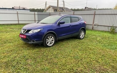 Nissan Qashqai, 2015 год, 1 450 000 рублей, 1 фотография