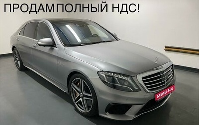 Mercedes-Benz S-Класс AMG, 2015 год, 5 250 000 рублей, 1 фотография