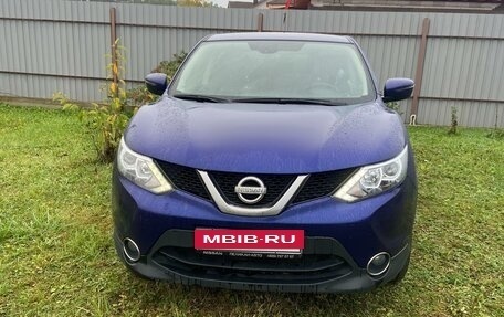 Nissan Qashqai, 2015 год, 1 450 000 рублей, 2 фотография