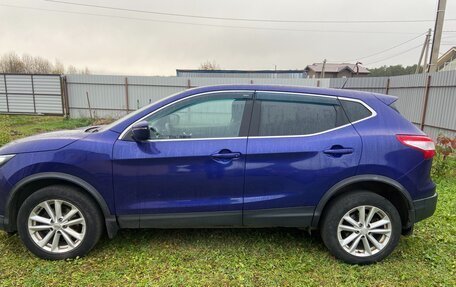 Nissan Qashqai, 2015 год, 1 450 000 рублей, 5 фотография