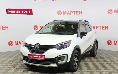 Renault Kaptur I рестайлинг, 2017 год, 1 756 000 рублей, 1 фотография