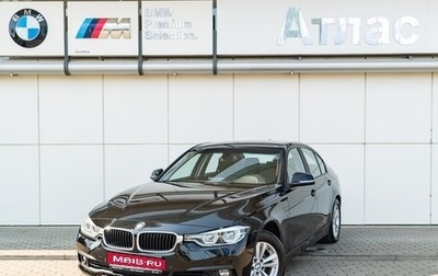 BMW 3 серия, 2015 год, 2 240 000 рублей, 1 фотография