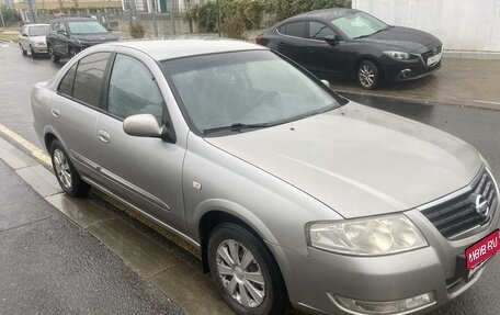 Nissan Almera Classic, 2008 год, 550 000 рублей, 1 фотография