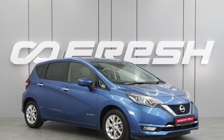 Nissan Note II рестайлинг, 2017 год, 1 544 000 рублей, 1 фотография