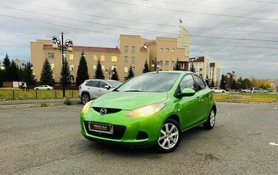 Mazda 2 III, 2008 год, 799 999 рублей, 1 фотография