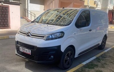 Citroen Jumpy III, 2018 год, 1 750 000 рублей, 1 фотография