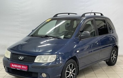 Hyundai Matrix I рестайлинг, 2007 год, 649 000 рублей, 1 фотография