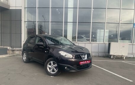 Nissan Qashqai, 2013 год, 1 480 000 рублей, 1 фотография