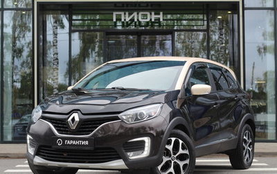 Renault Kaptur I рестайлинг, 2017 год, 1 630 000 рублей, 1 фотография