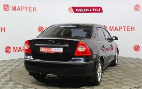 Ford Focus II рестайлинг, 2007 год, 485 000 рублей, 5 фотография