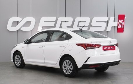 Hyundai Solaris II рестайлинг, 2021 год, 1 848 000 рублей, 2 фотография