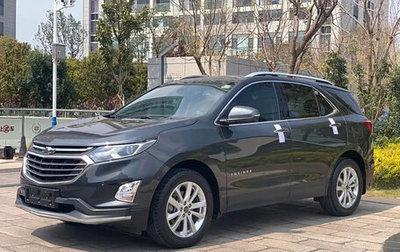 Chevrolet Equinox III, 2020 год, 2 235 000 рублей, 1 фотография