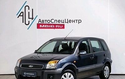 Ford Fusion I, 2007 год, 749 000 рублей, 1 фотография