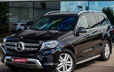 Mercedes-Benz GLS, 2016 год, 4 439 000 рублей, 1 фотография