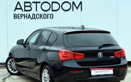 BMW 1 серия, 2018 год, 2 199 000 рублей, 3 фотография