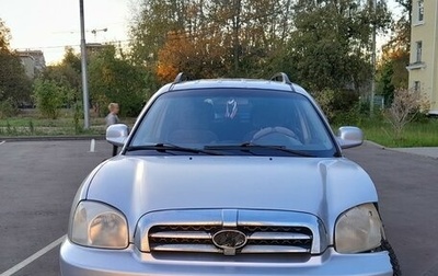 Hyundai Santa Fe III рестайлинг, 2002 год, 410 000 рублей, 1 фотография