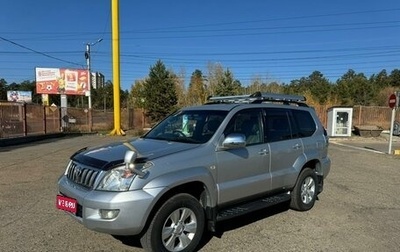 Toyota Land Cruiser Prado 120 рестайлинг, 2003 год, 2 040 000 рублей, 1 фотография