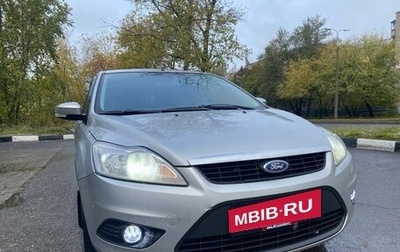 Ford Focus II рестайлинг, 2008 год, 750 000 рублей, 1 фотография