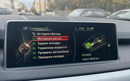 BMW X5, 2016 год, 3 650 000 рублей, 9 фотография