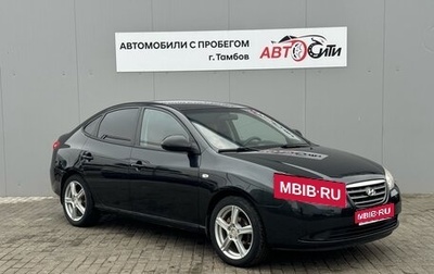 Hyundai Elantra IV, 2008 год, 635 000 рублей, 1 фотография